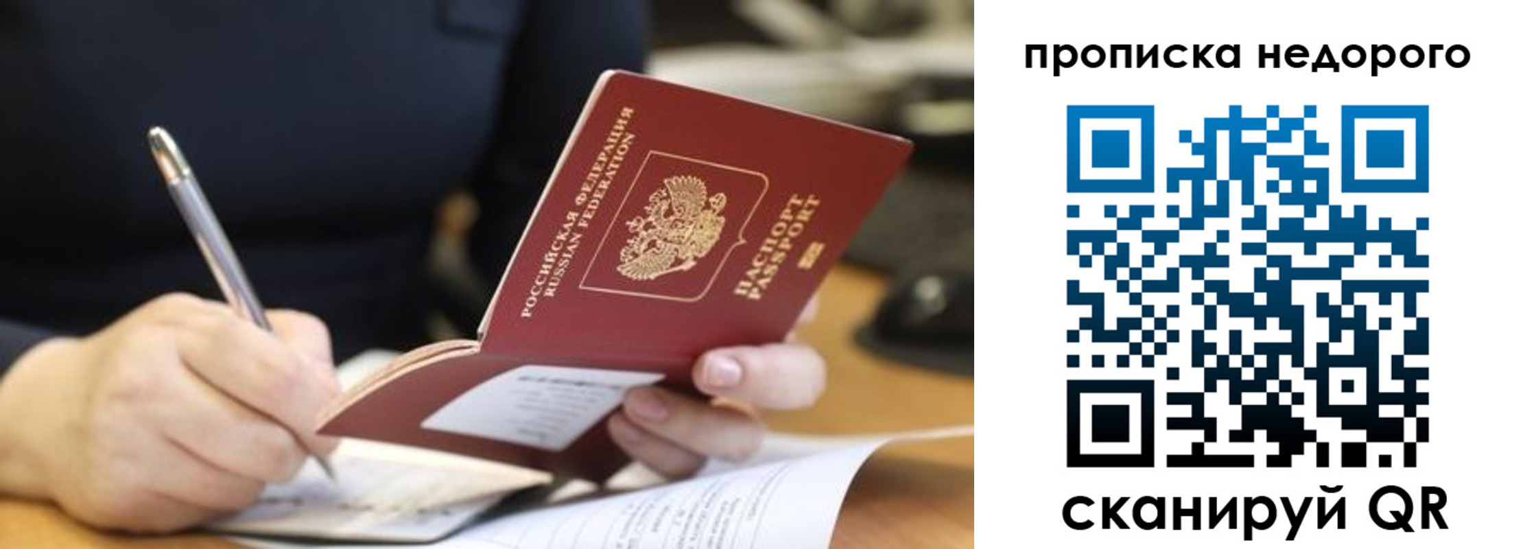 прописка для кредита в Новоуральске