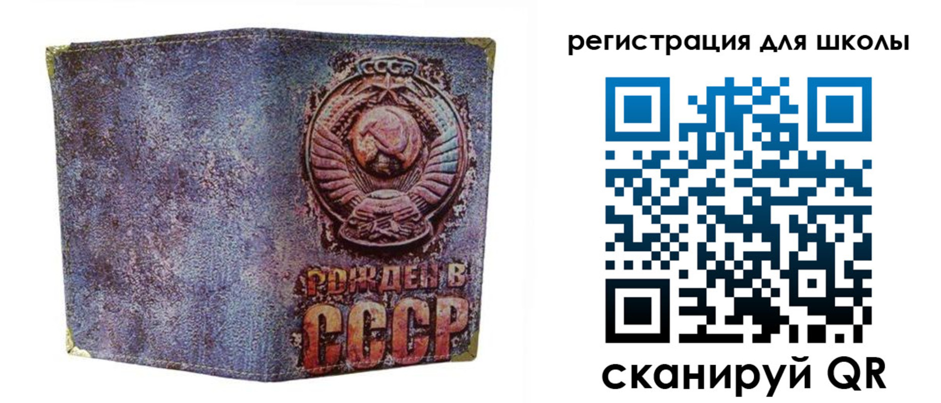 временная регистрация поиск в Новоуральске